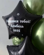 Ваша надпись — изображение 7